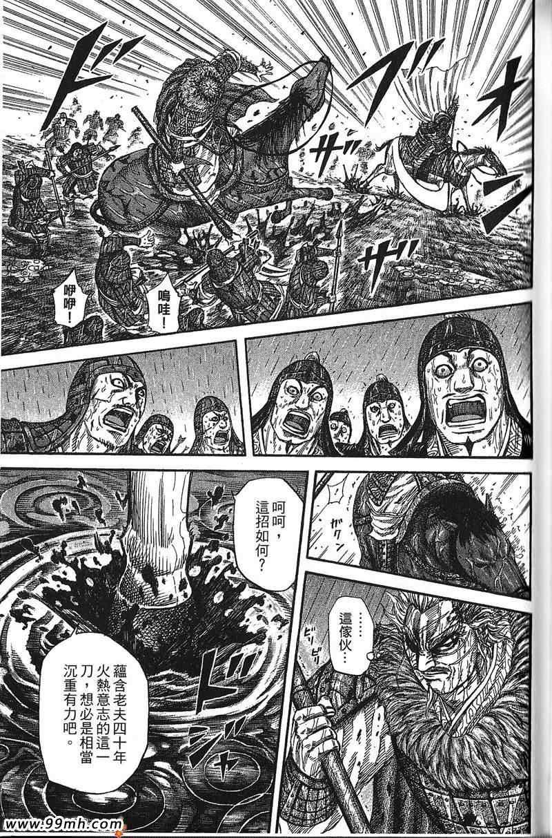 第22卷120