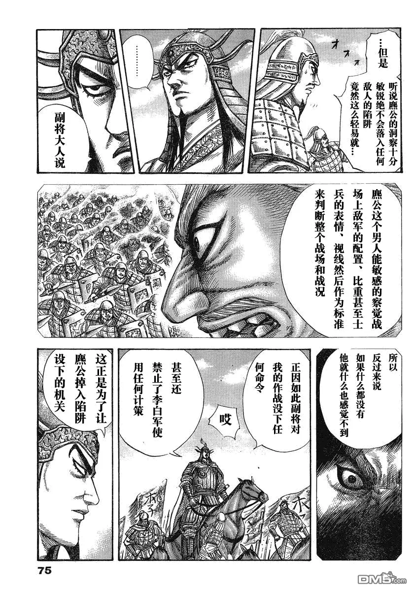 第26卷33