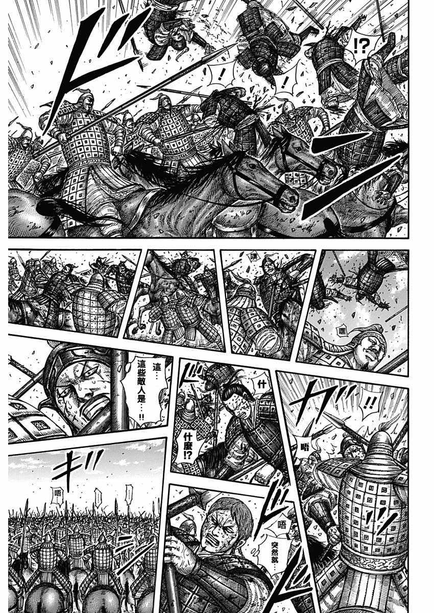 第591话12