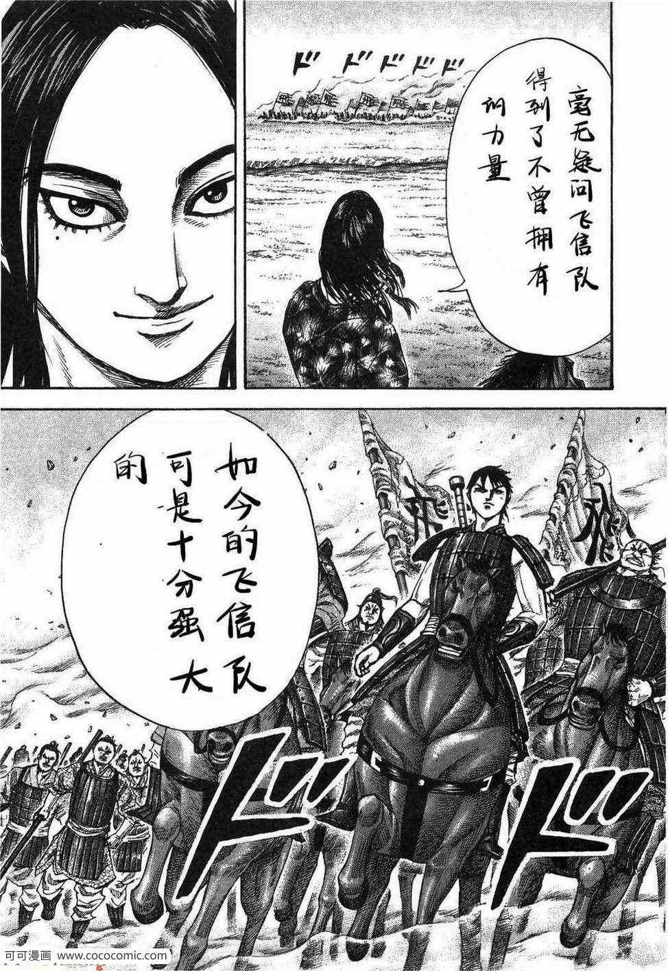 第23卷179