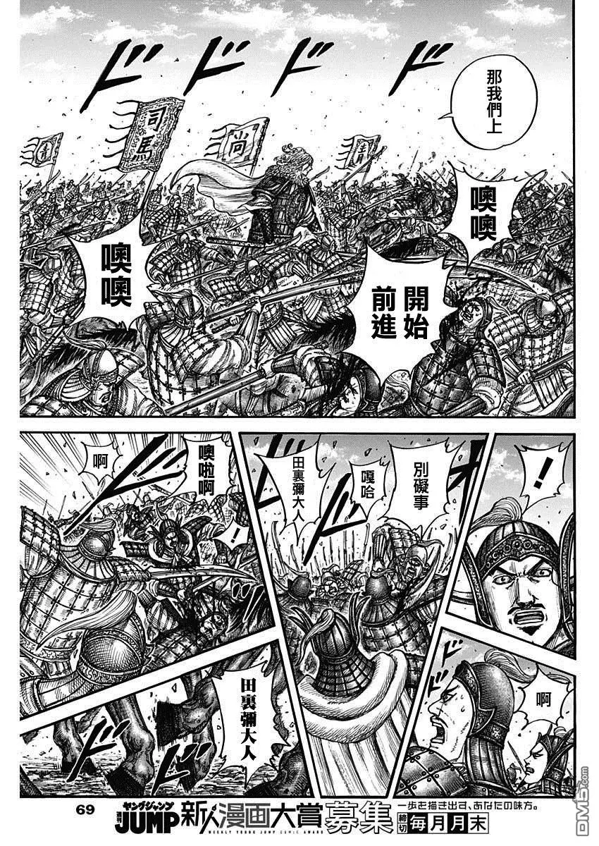 第782话12