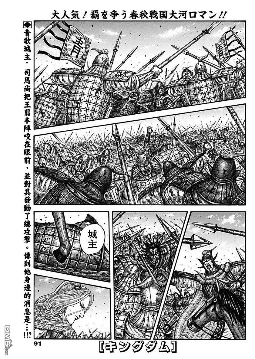 第791话0