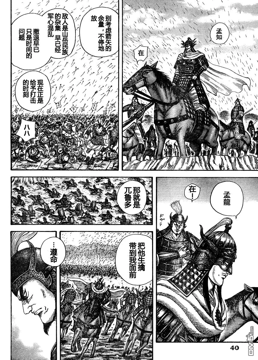 第29卷12