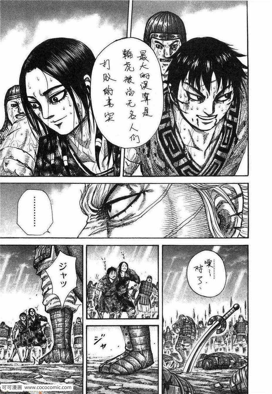 第23卷17
