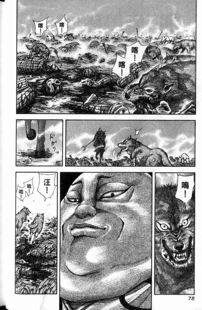 第13卷78