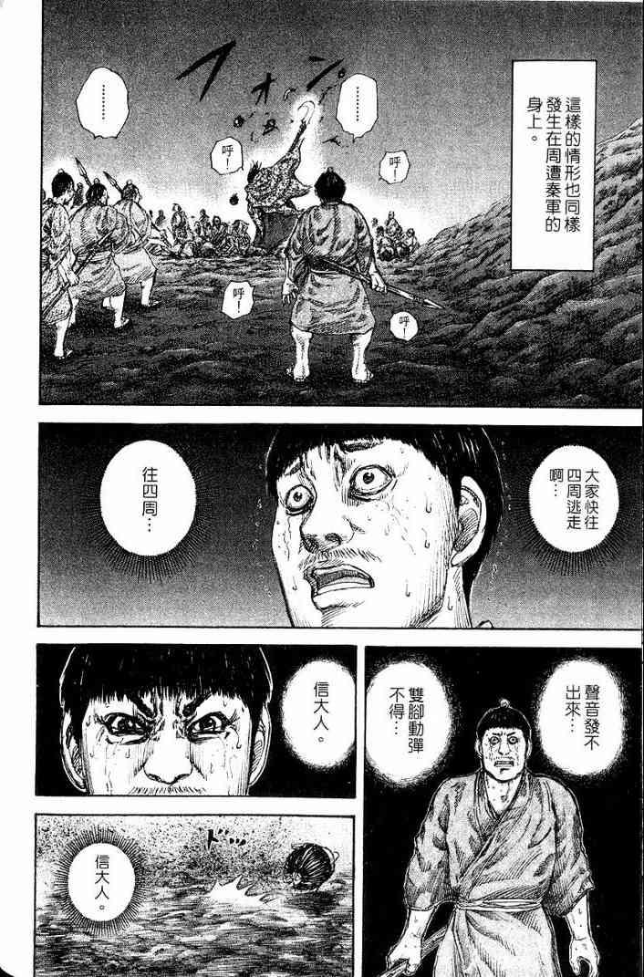 第13卷174