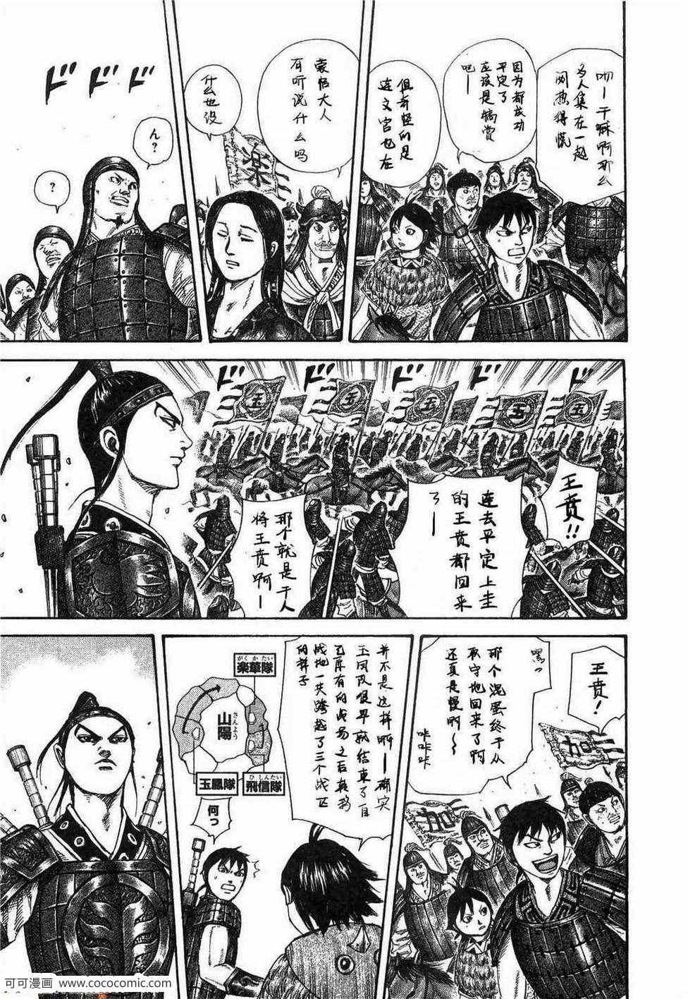 第23卷187