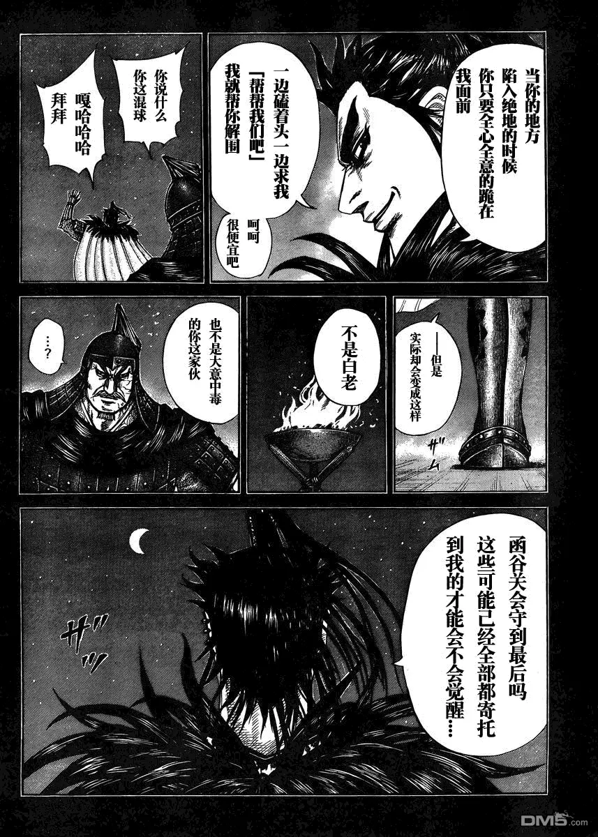 第28卷99