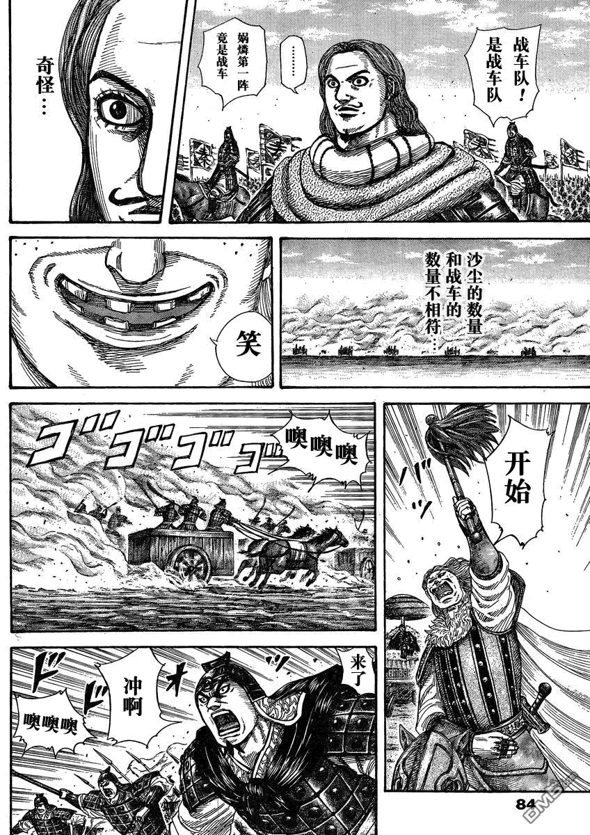 第28卷37