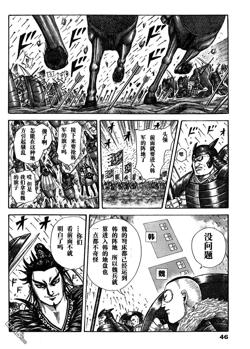 第28卷123