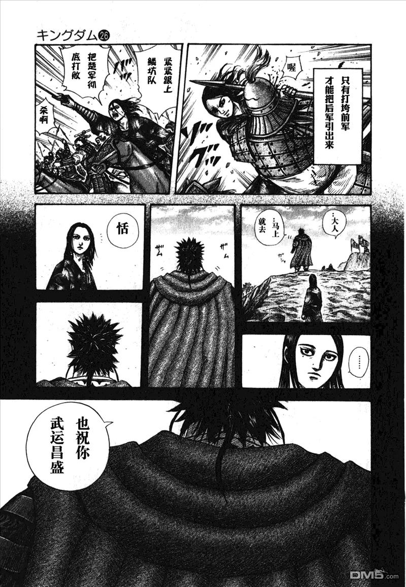 第26卷110