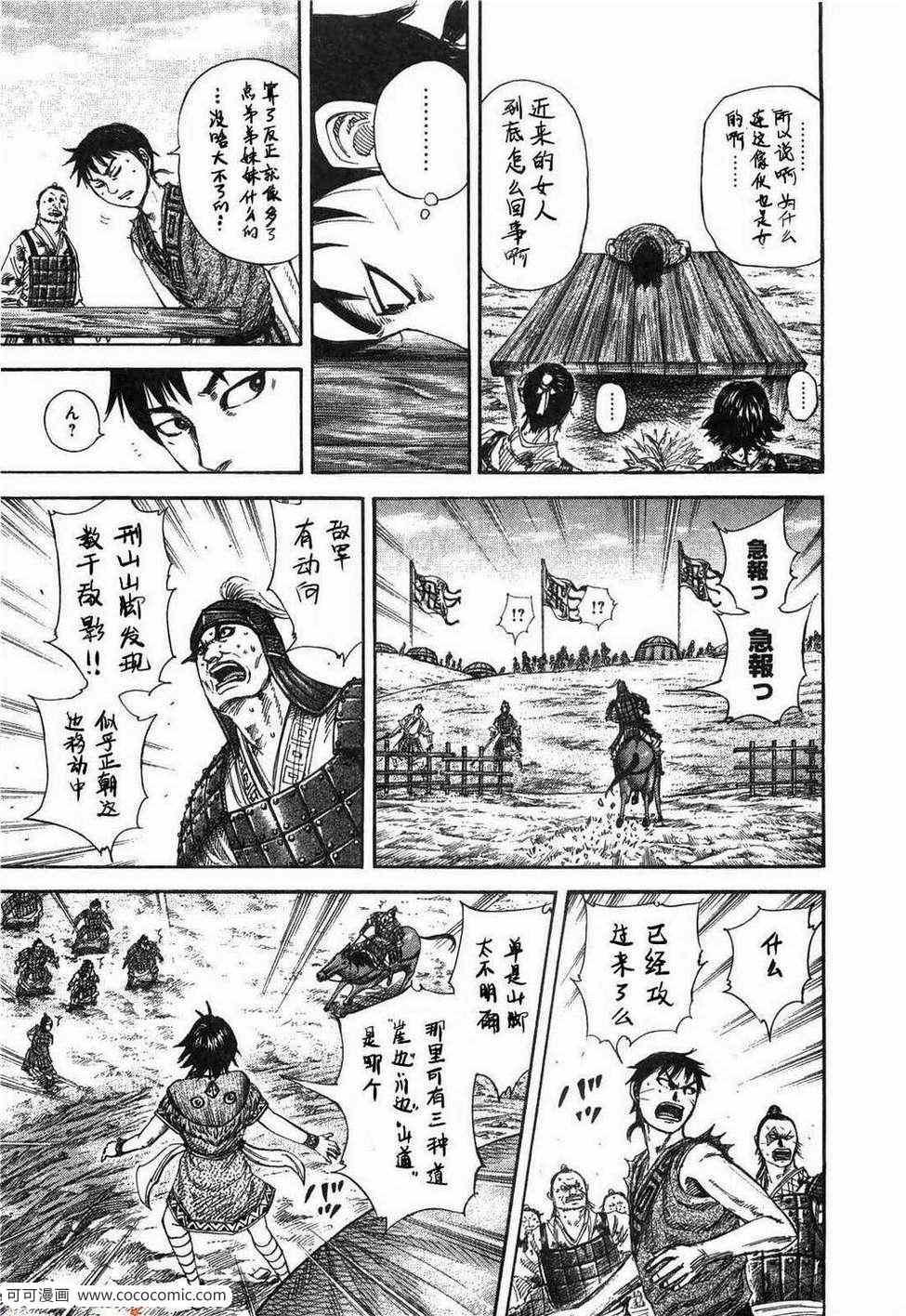 第23卷123
