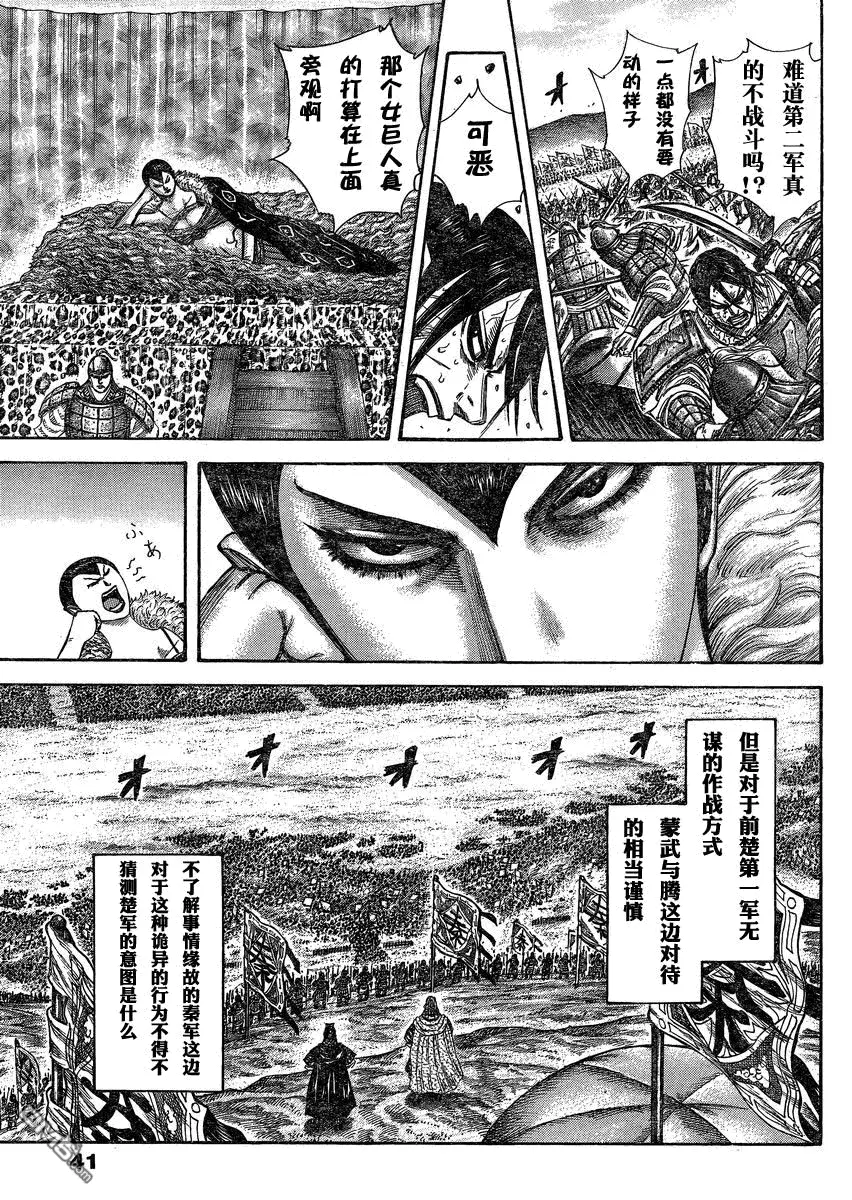 第27卷121