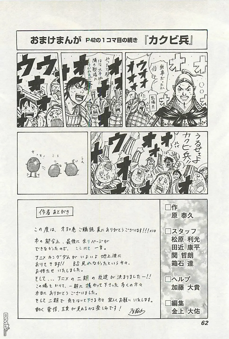 第30卷197