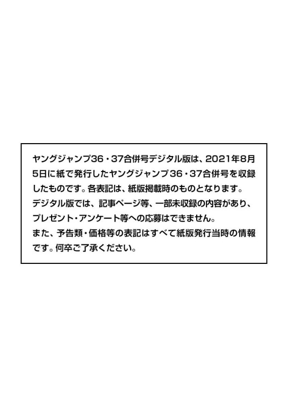 第688话 动作的胜负0