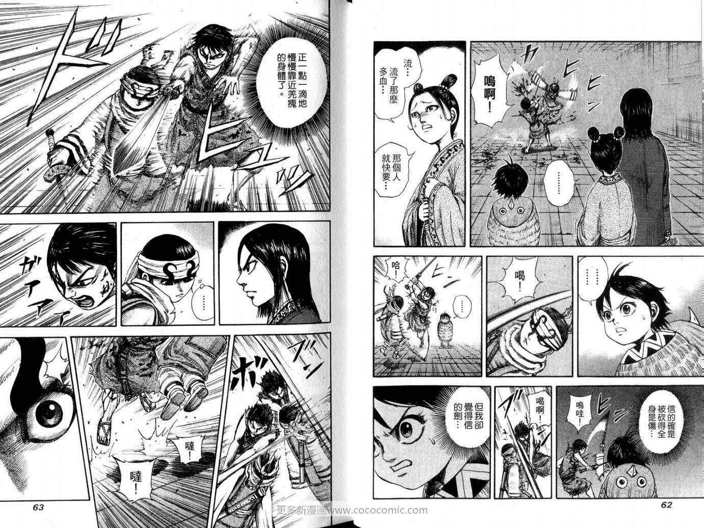 第9卷32