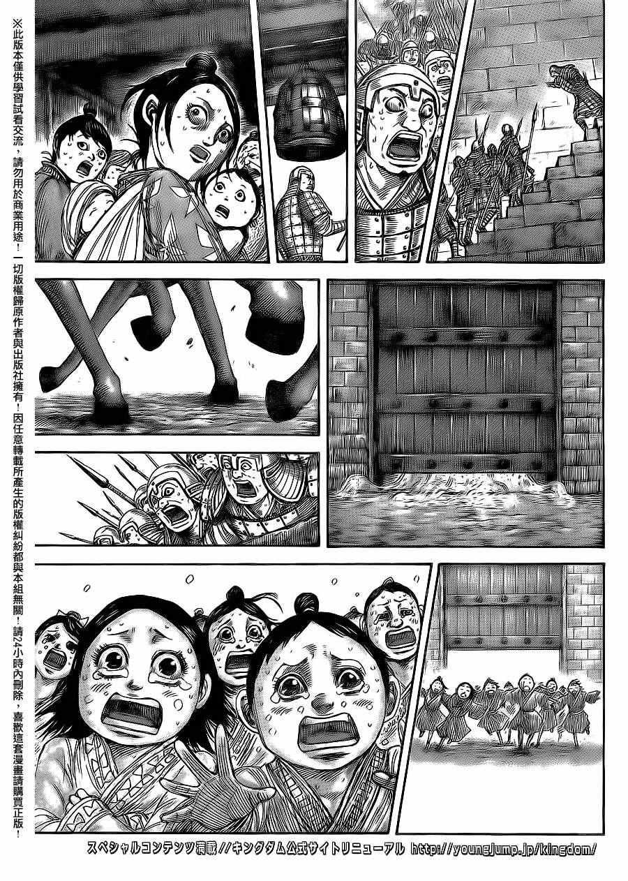 第482话15