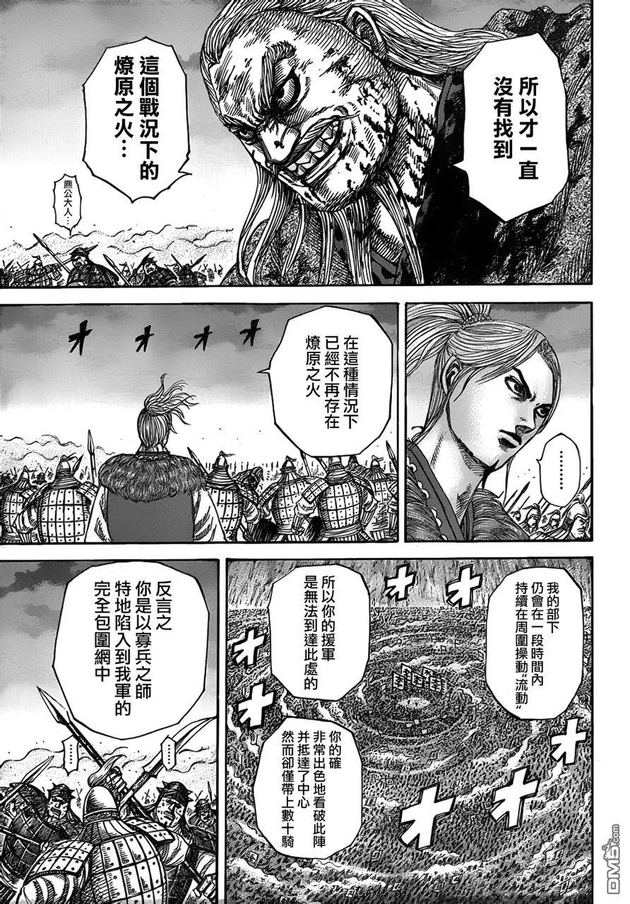 第30卷133