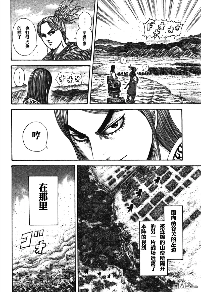 第26卷100