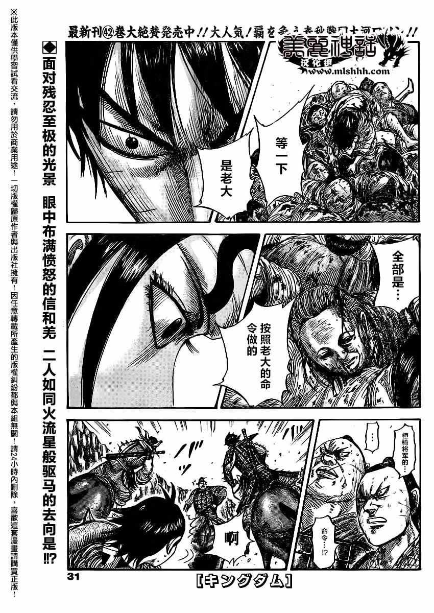 第477话0