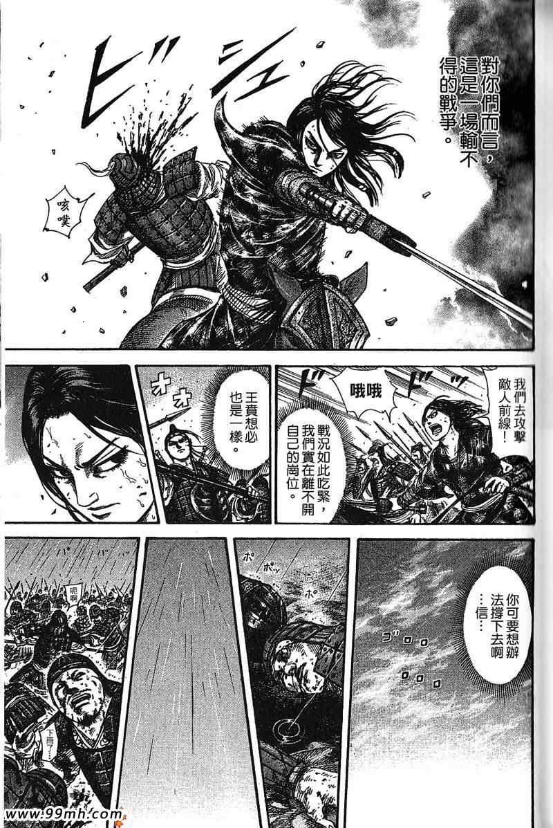 第22卷32