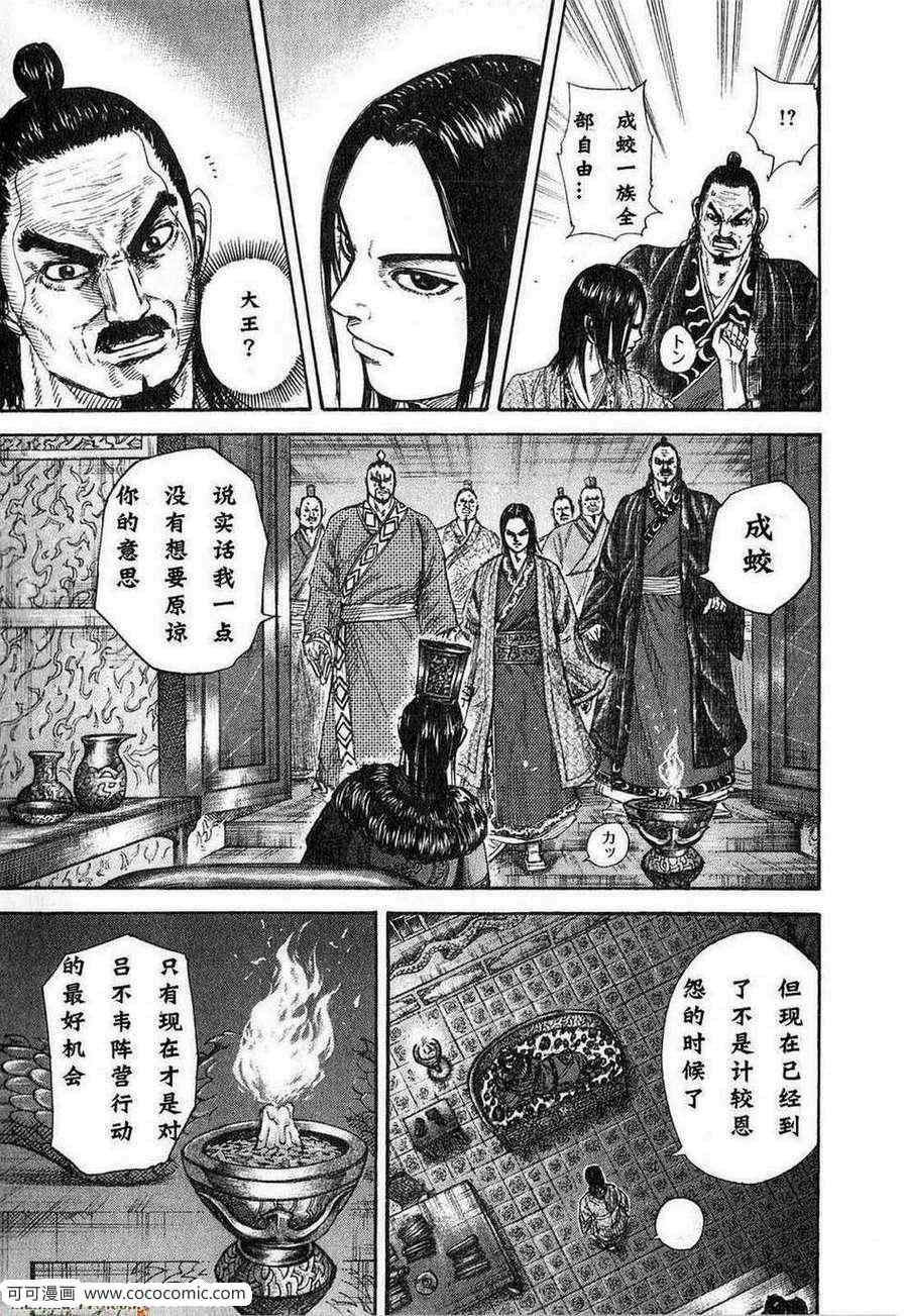 第24卷97