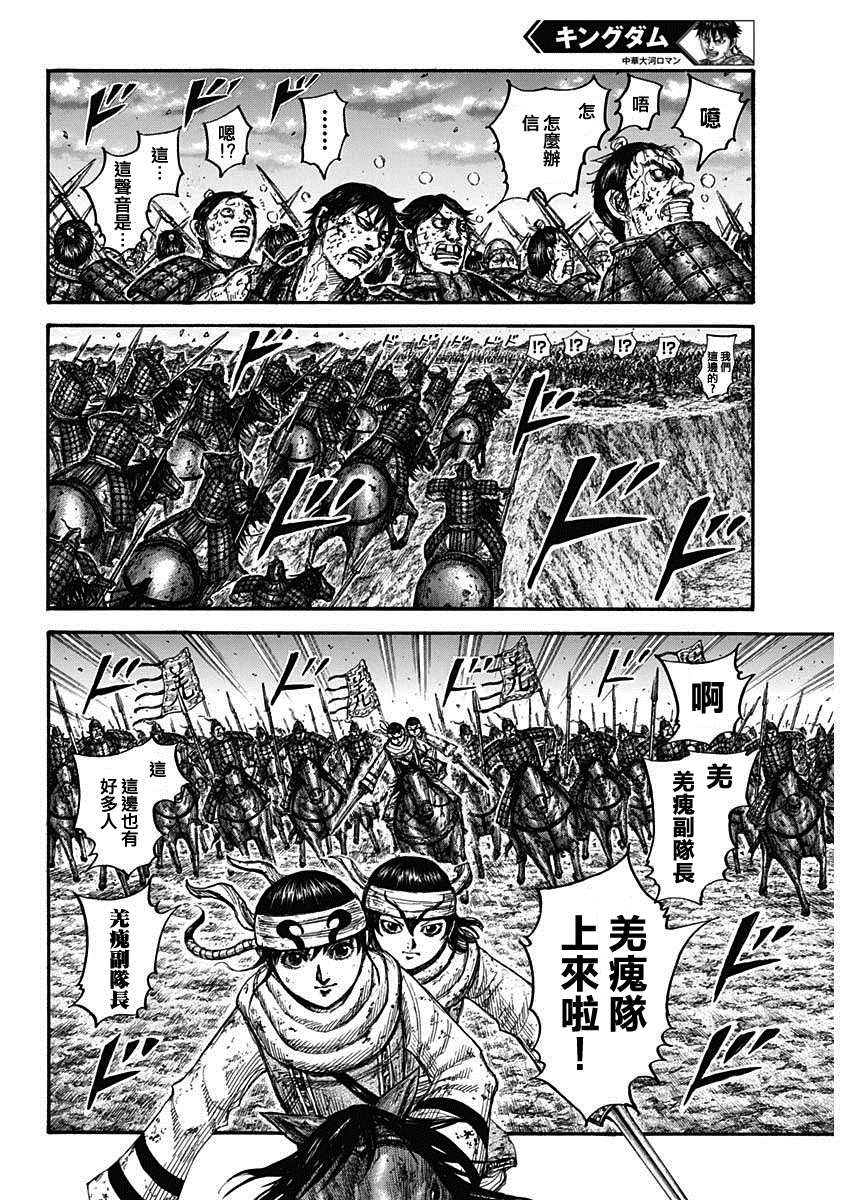 第690话 按照计划6