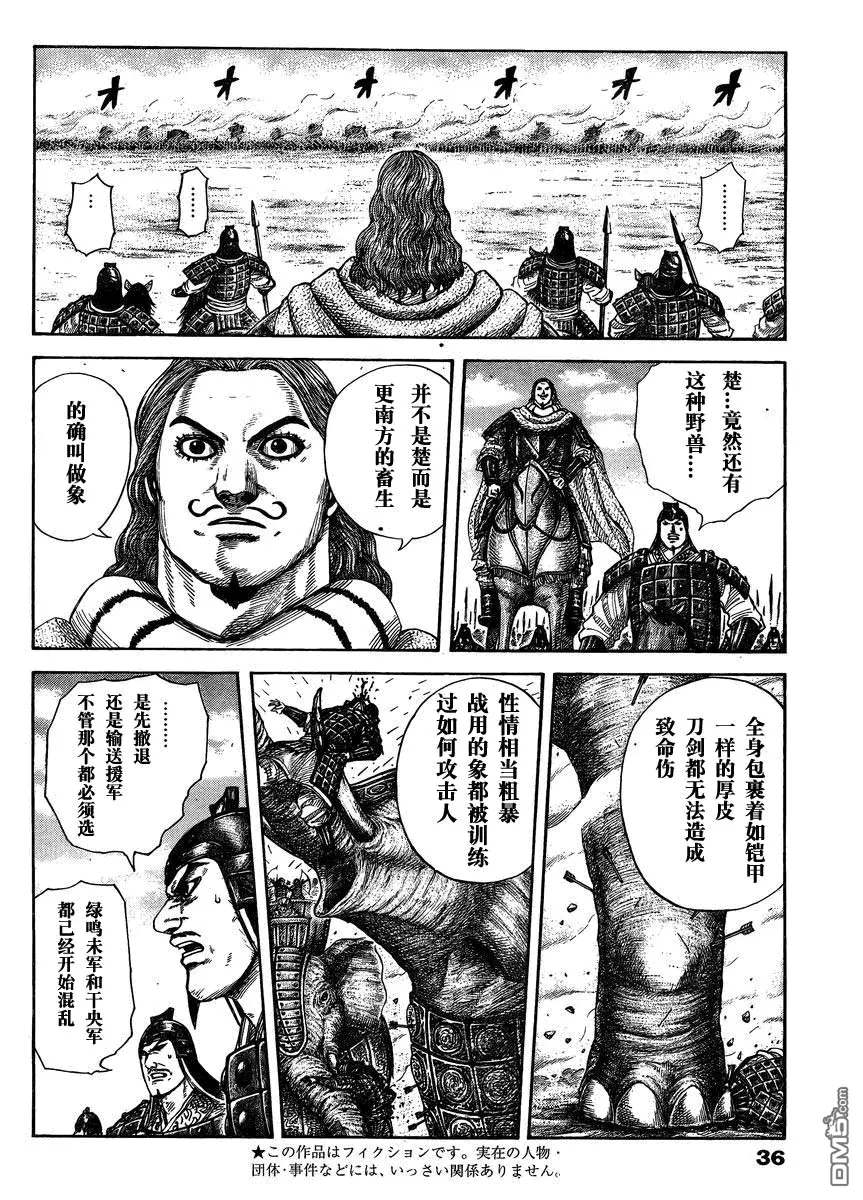第28卷43