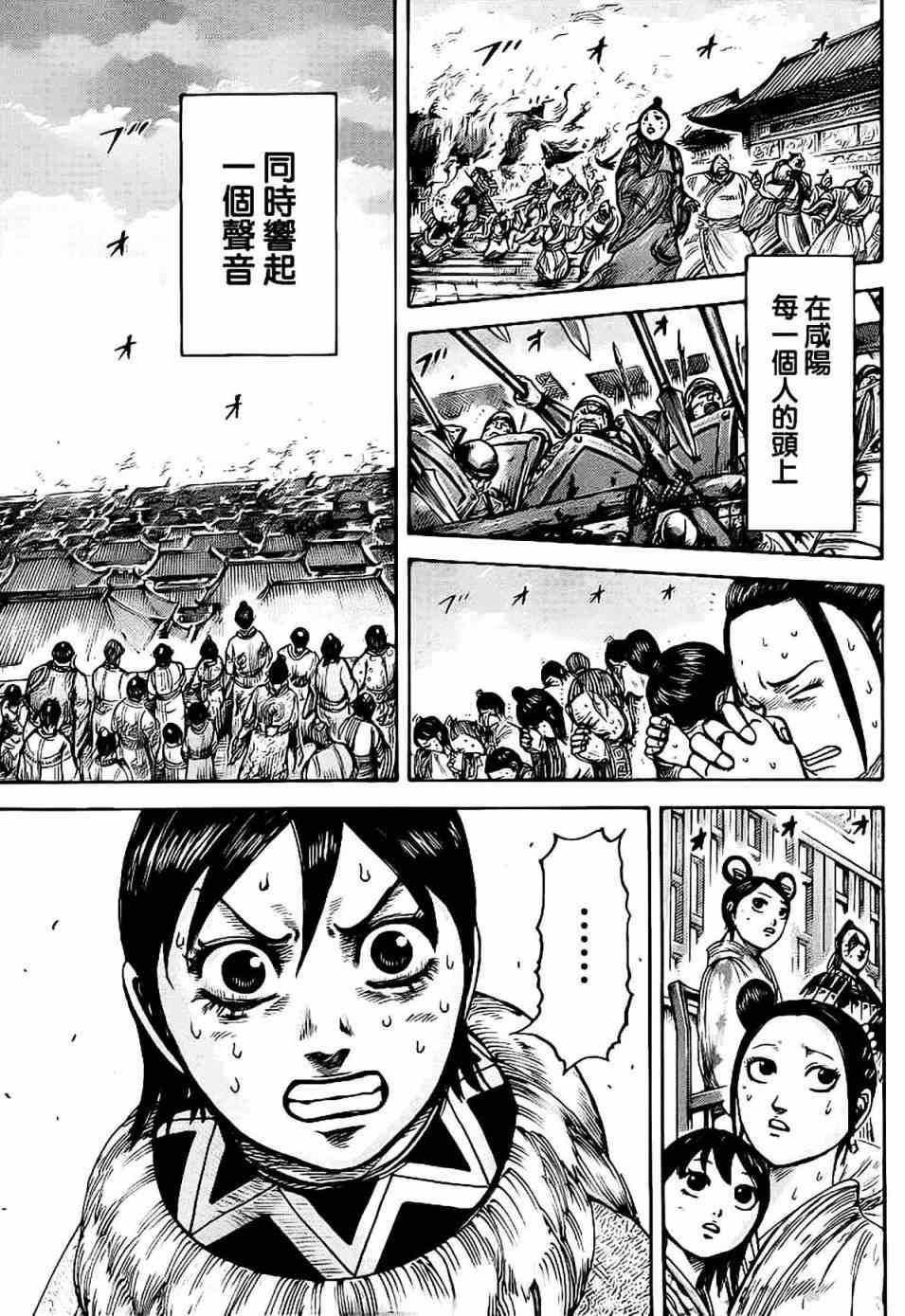第430话7