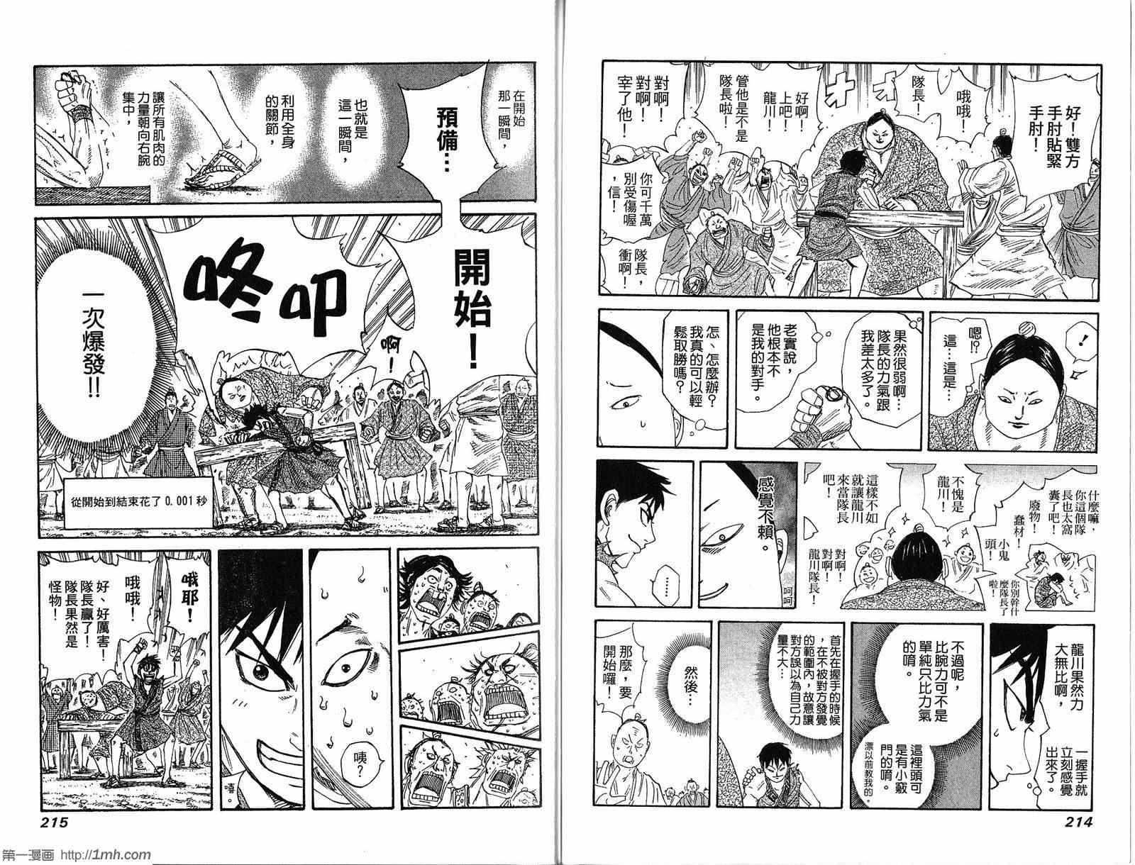 第19卷107