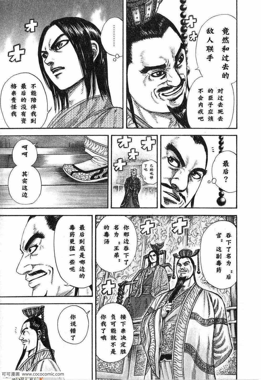 第24卷111