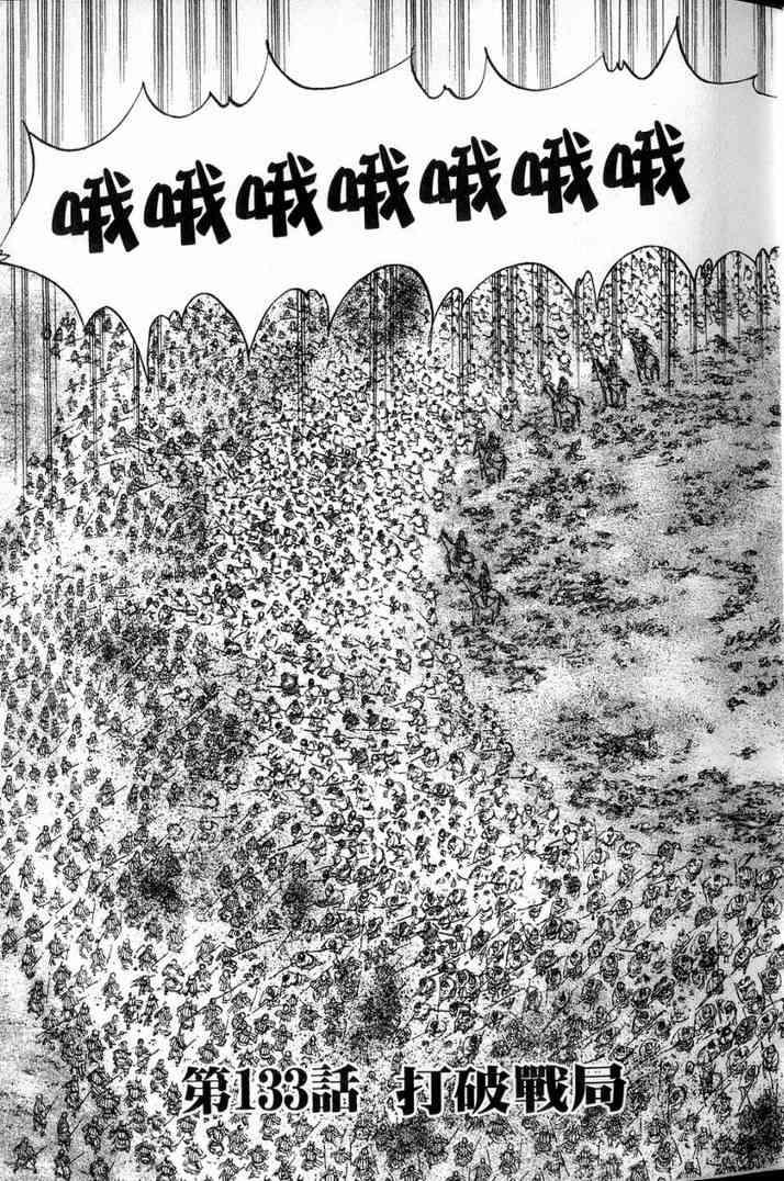 第13卷61