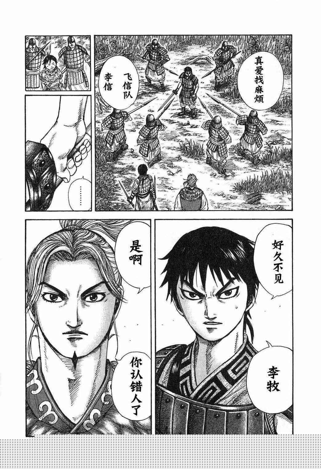第24卷158