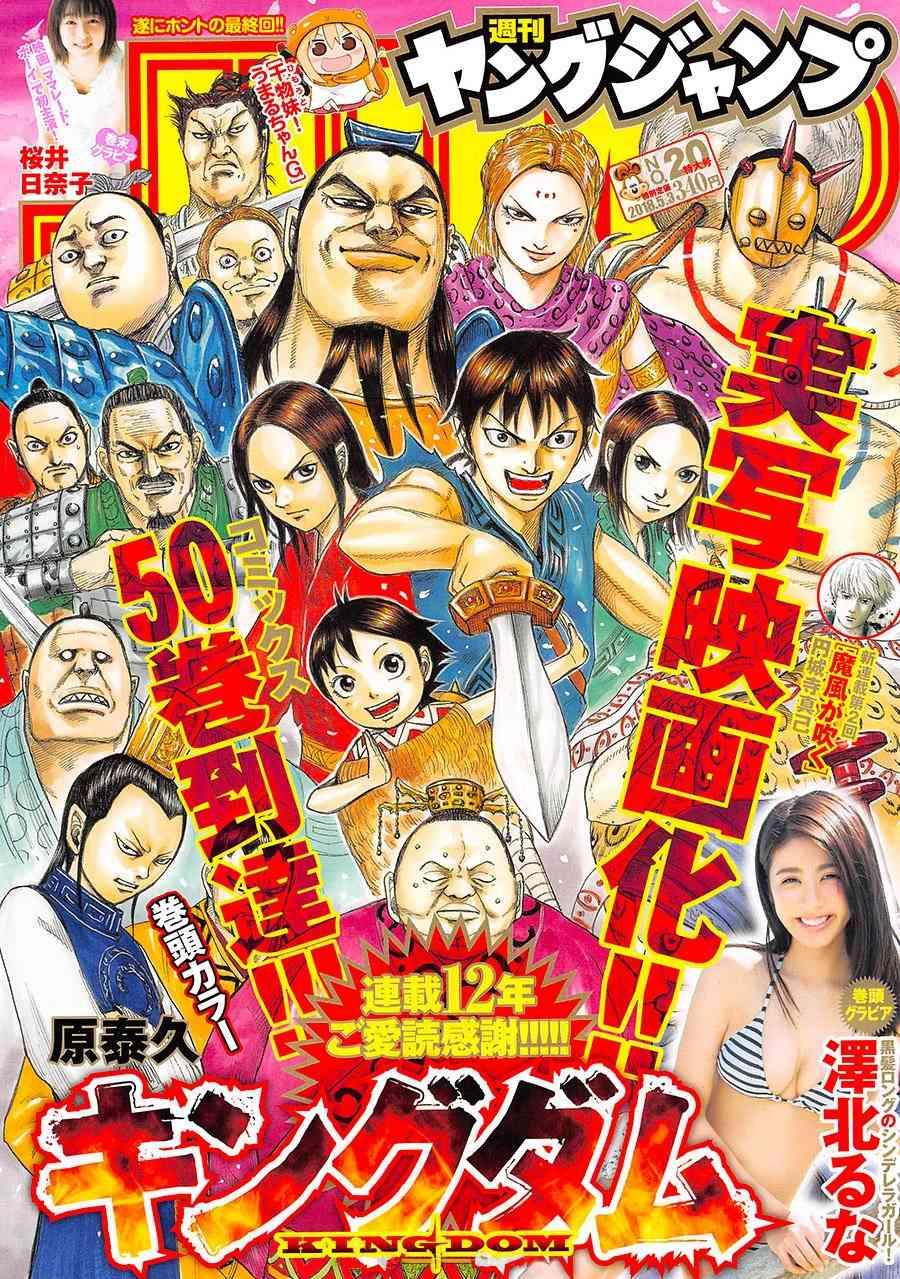 第555话0