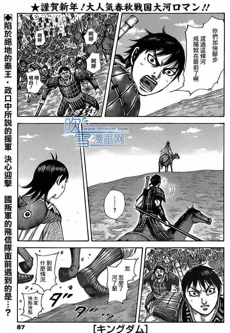 第416话0