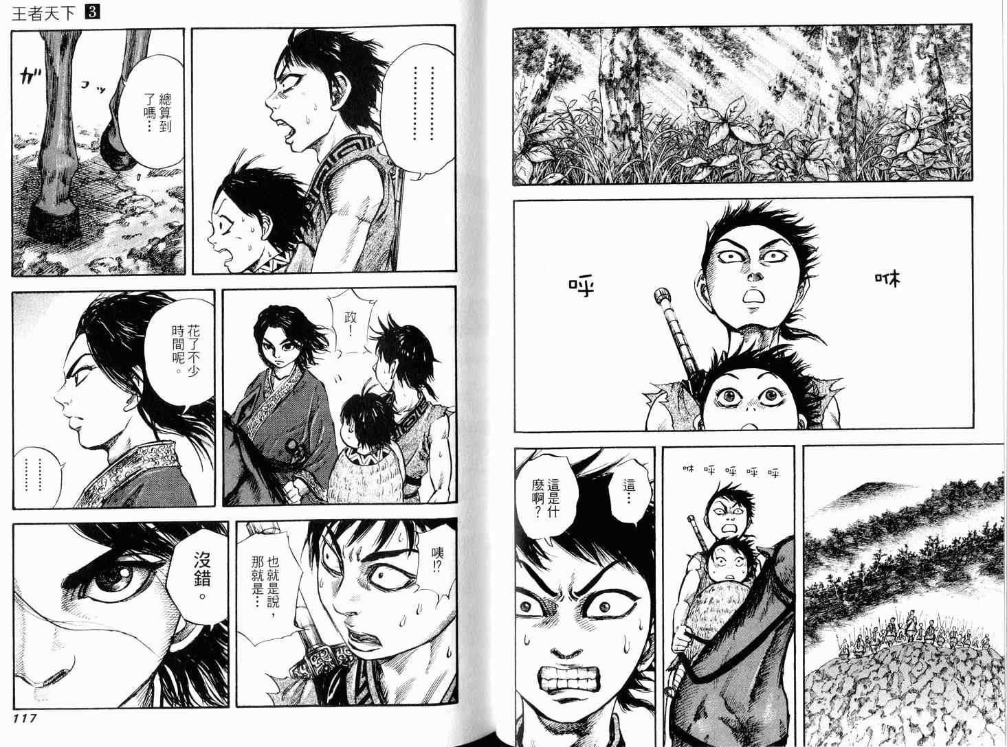 第3卷59
