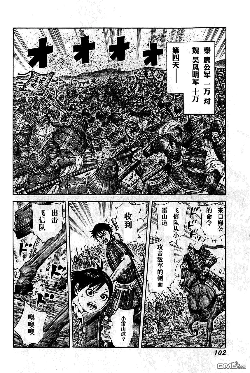 第25卷101