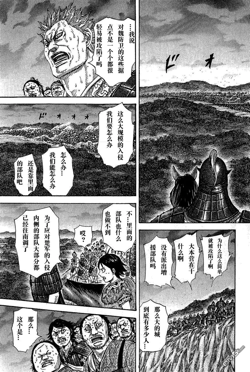 第25卷34