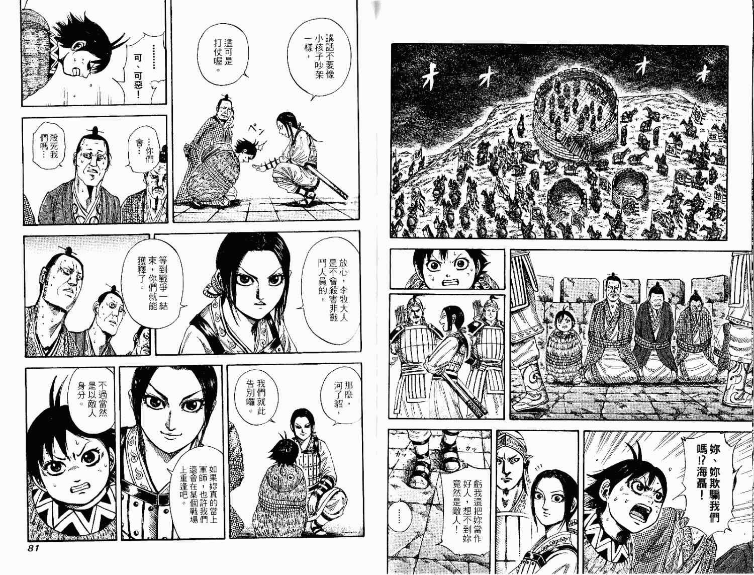 第15卷39