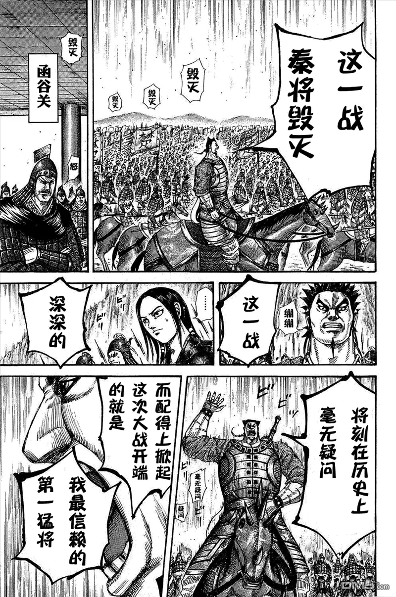 第25卷183