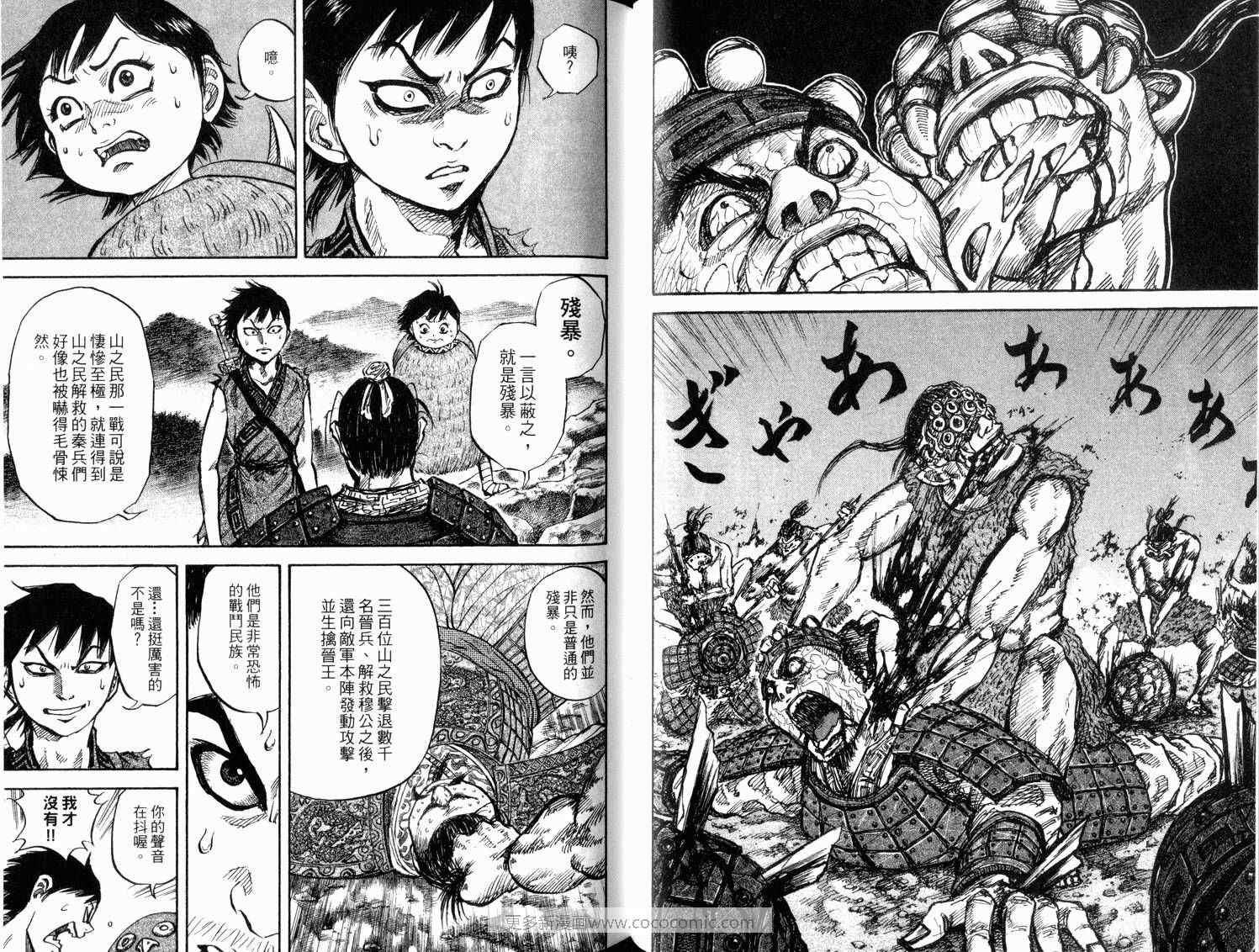 第2卷76