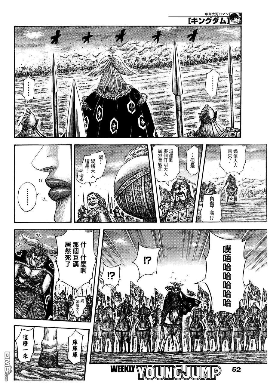第29卷173