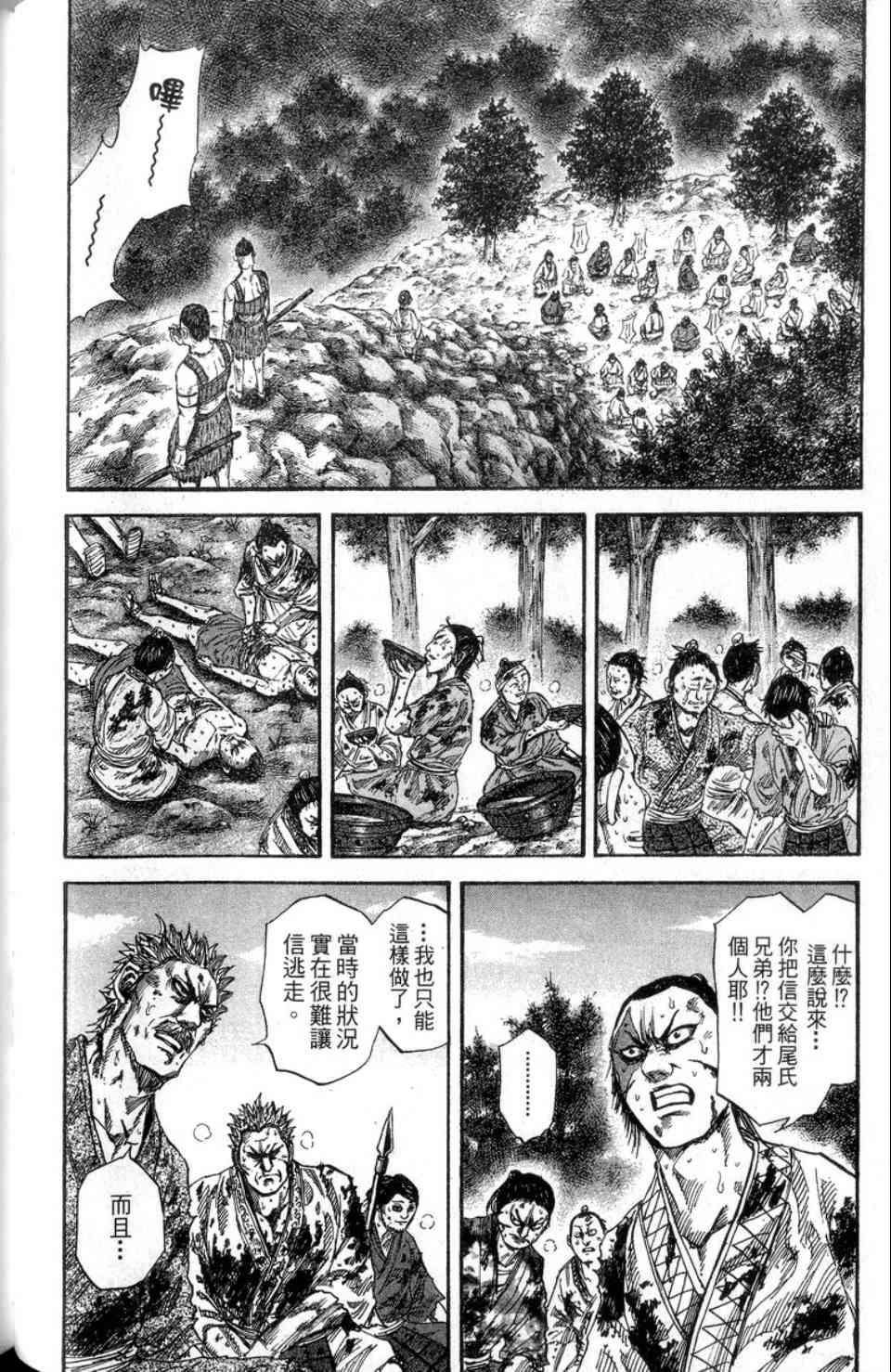 第14卷158