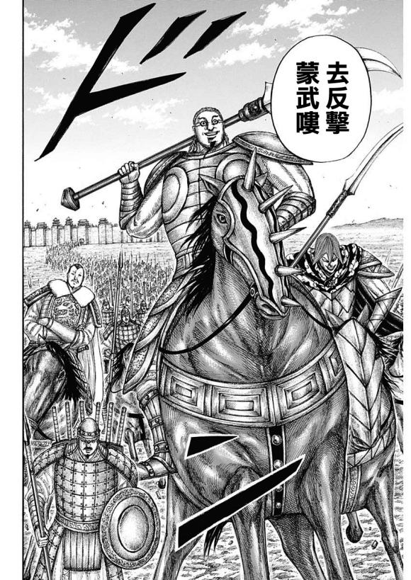 第650话 开战之日8