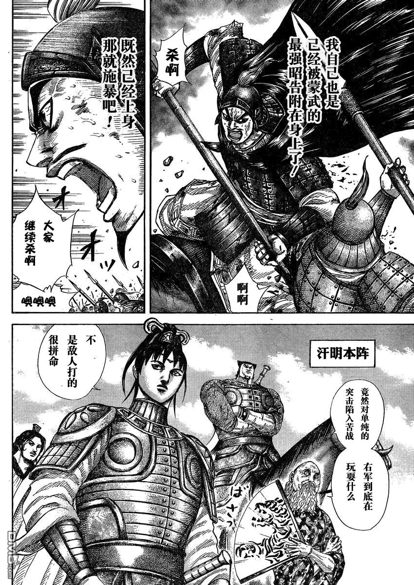 第28卷12