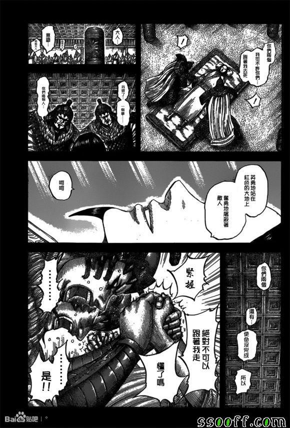 第541话14