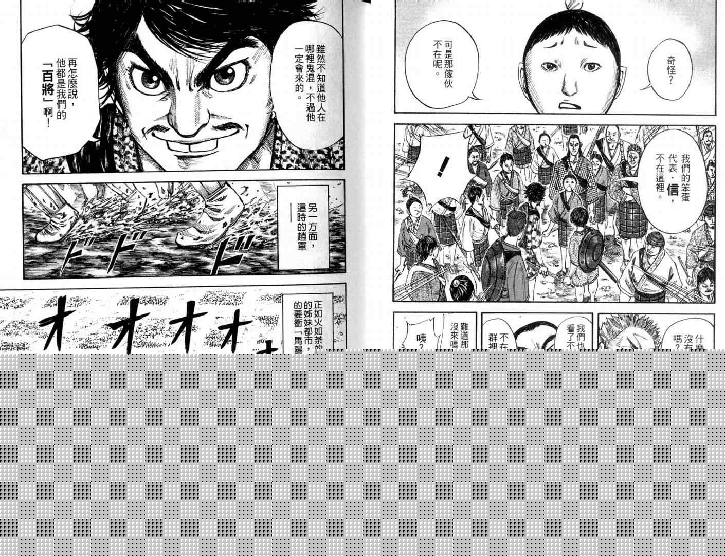 第11卷24