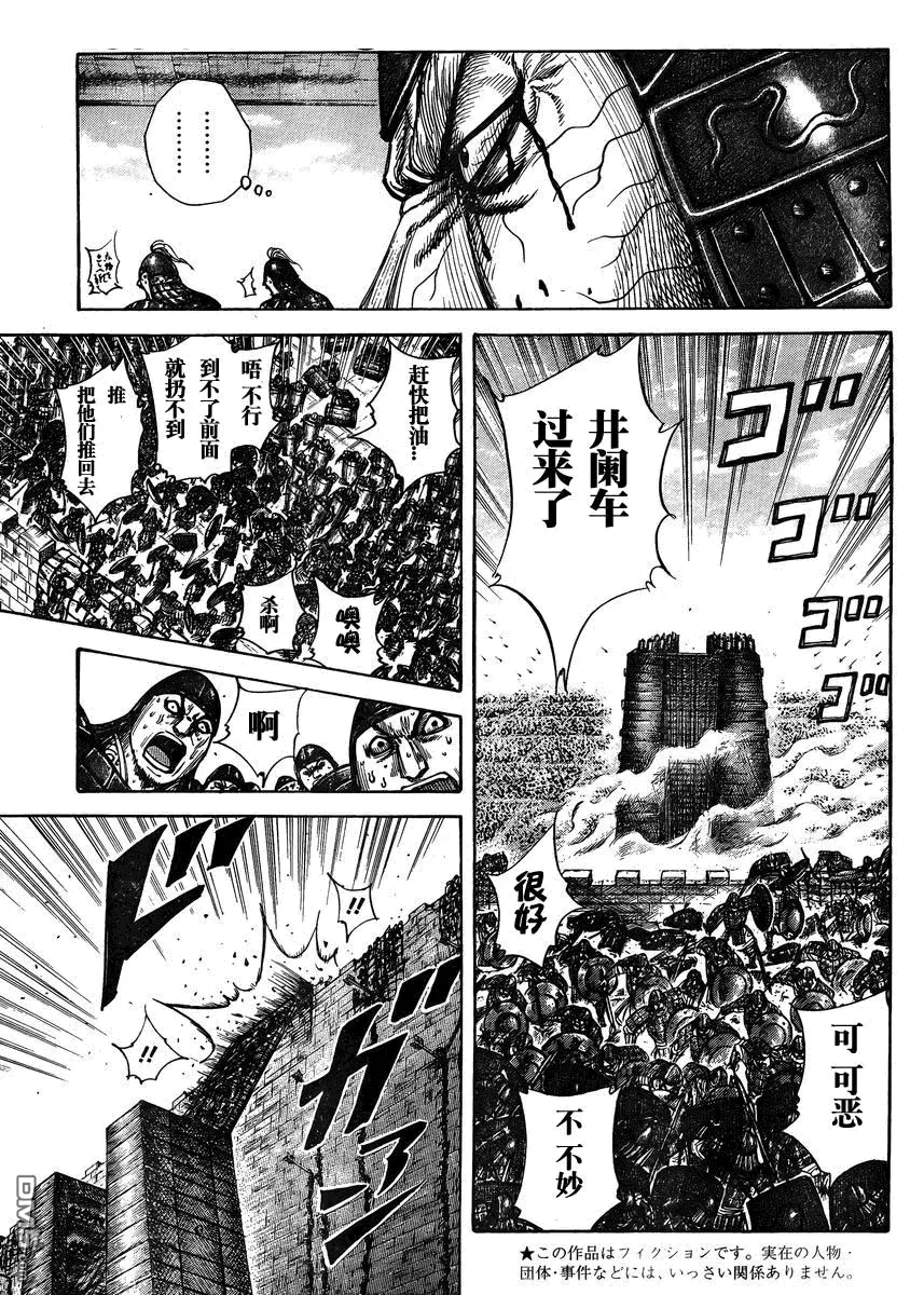 第28卷100