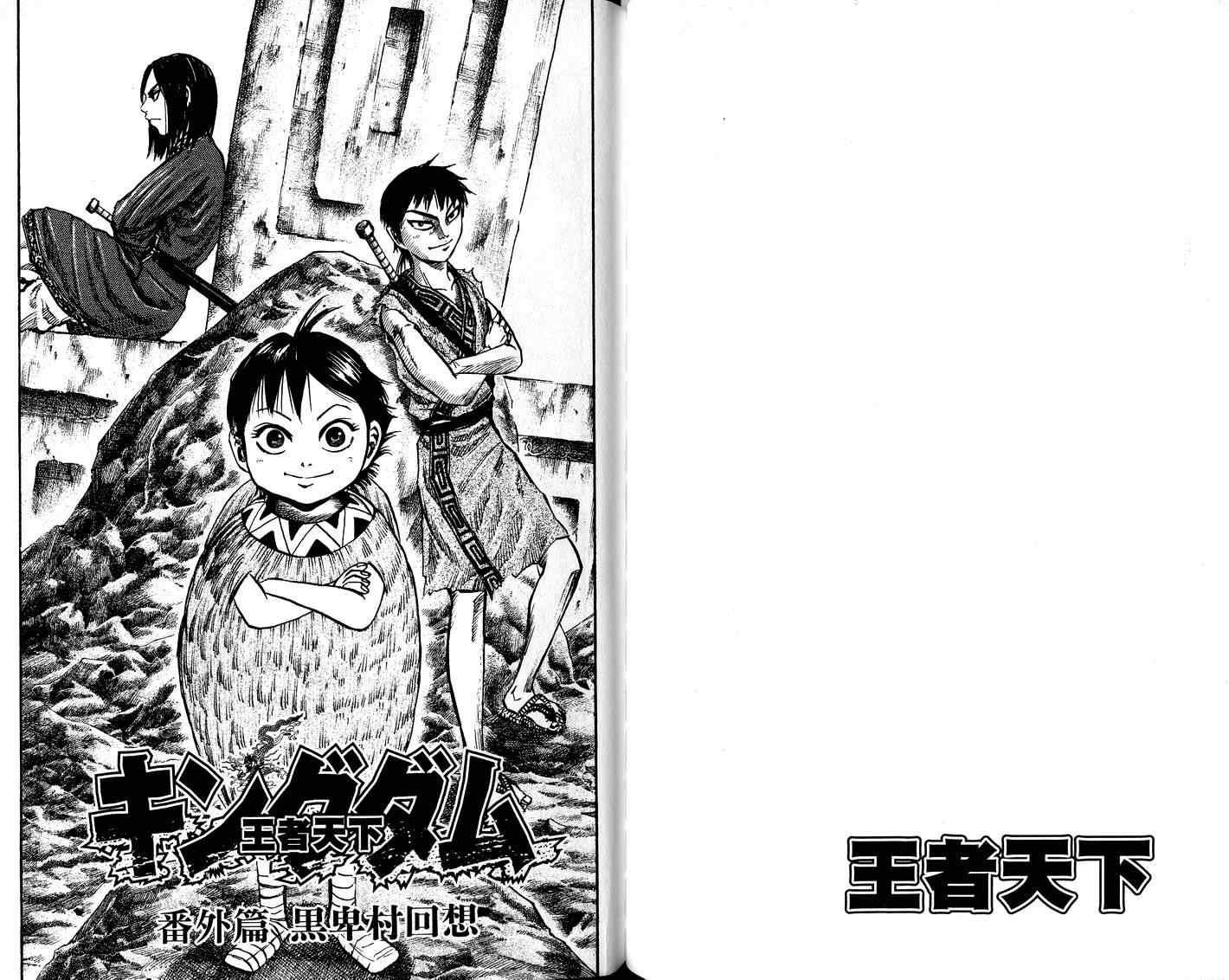 第5卷105