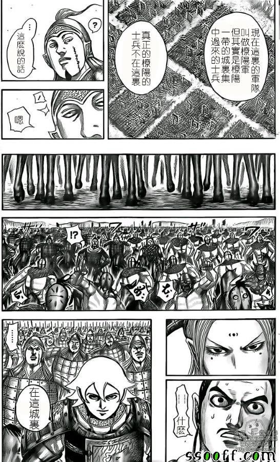 第527话14